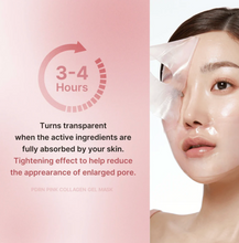 Load image into Gallery viewer, MEDICUBE PDRN Pink Collagen Gel Mask