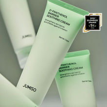 Load image into Gallery viewer, JUMISO D-Panthenol Barrier Soothing Cream 80ml