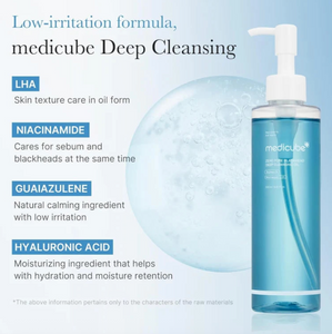 MEDICUBE Zero Pore Blackhead Deep Cleansing Oil