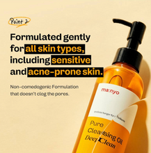 Load image into Gallery viewer, MA:NYO Pure Cleansing Oil Deep Clean

