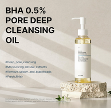 Load image into Gallery viewer, PURE:K BHA 0.5% Perfect Deep Cleansing Oil
