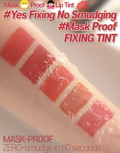 ETUDE HOUSE Fixing Tint