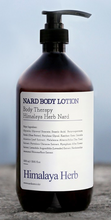 Load image into Gallery viewer, NARD Lavender Musk Body Lotion 1000ml
