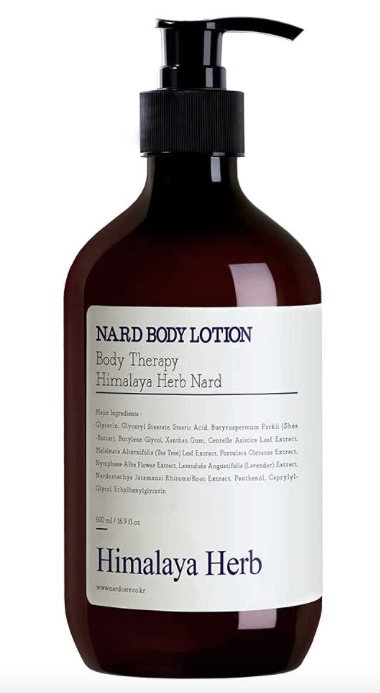 NARD Lavender Musk Body Lotion 1000ml