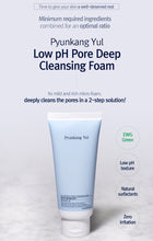 Load image into Gallery viewer, PYUNKANG YUL 	Low pH Pore Deep Cleansing Foam 100ml
